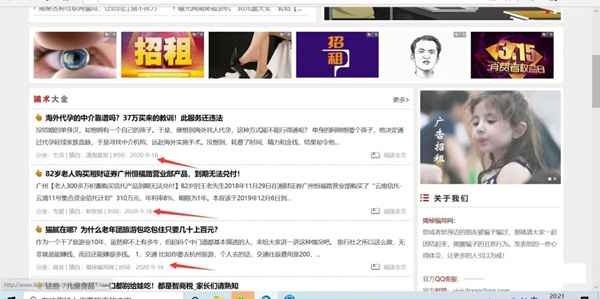 图片[3]-如何通过骗术网站去研究项目 用逆向思维进行项目的挖掘-ww-万源库