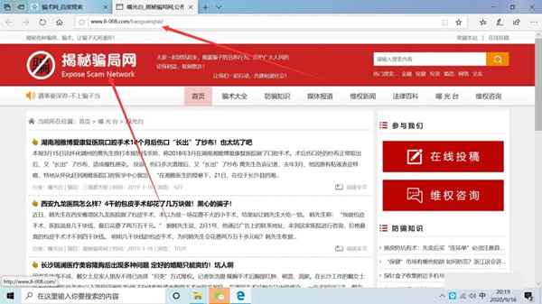 图片[2]-如何通过骗术网站去研究项目 用逆向思维进行项目的挖掘-ww-万源库
