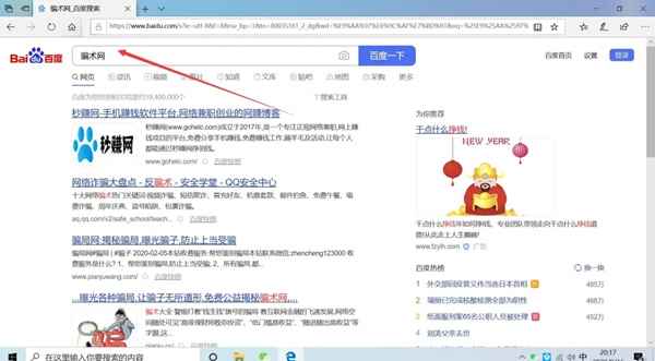 图片[1]-如何通过骗术网站去研究项目 用逆向思维进行项目的挖掘-ww-万源库