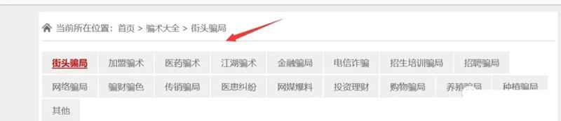 图片[4]-如何通过骗术网站去研究项目 用逆向思维进行项目的挖掘-ww-万源库