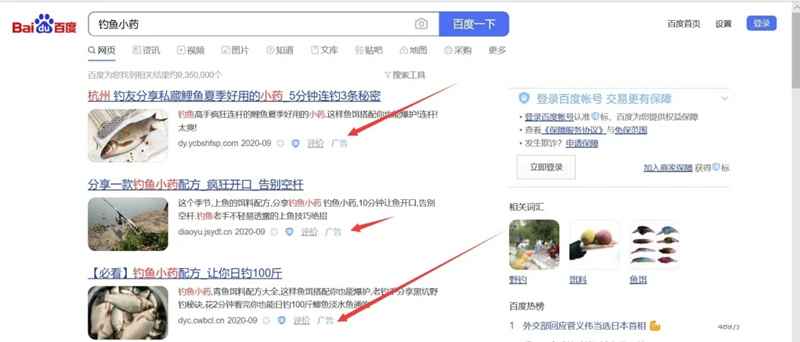 图片[18]-如何通过骗术网站去研究项目 用逆向思维进行项目的挖掘-ww-万源库