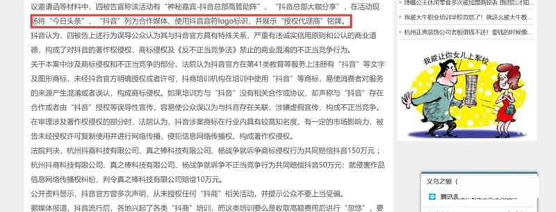 图片[10]-如何通过骗术网站去研究项目 用逆向思维进行项目的挖掘-ww-万源库