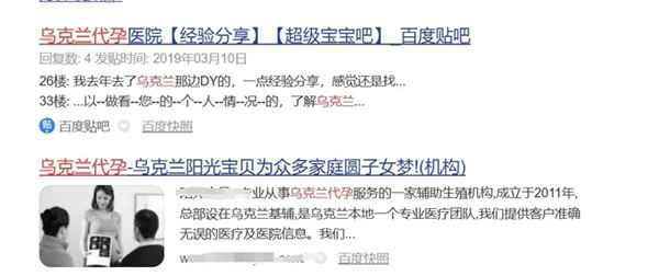 图片[8]-如何通过骗术网站去研究项目 用逆向思维进行项目的挖掘-ww-万源库