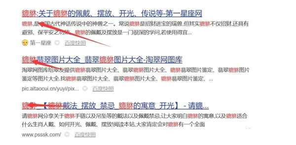 图片[13]-如何通过骗术网站去研究项目 用逆向思维进行项目的挖掘-ww-万源库