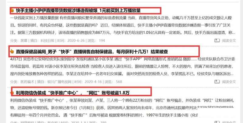 图片[11]-如何通过骗术网站去研究项目 用逆向思维进行项目的挖掘-ww-万源库