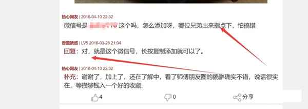 图片[15]-如何通过骗术网站去研究项目 用逆向思维进行项目的挖掘-ww-万源库