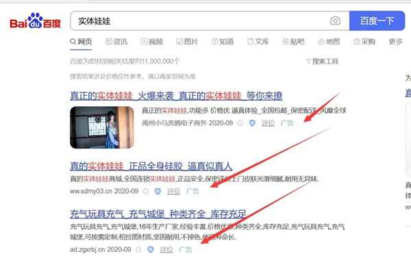 图片[20]-如何通过骗术网站去研究项目 用逆向思维进行项目的挖掘-ww-万源库