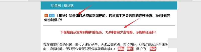 图片[19]-如何通过骗术网站去研究项目 用逆向思维进行项目的挖掘-ww-万源库