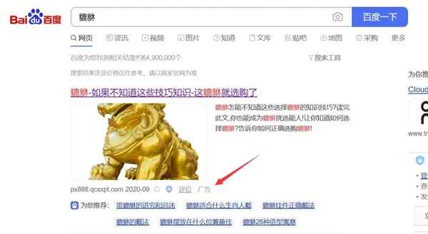图片[14]-如何通过骗术网站去研究项目 用逆向思维进行项目的挖掘-ww-万源库