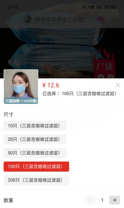 图片[1]-地铁站卖口罩，靠忘带口罩的人群，一天也能赚2百-ww-万源库