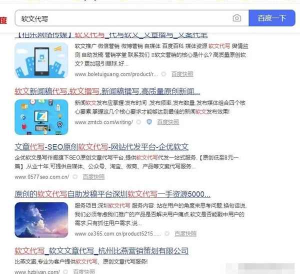 图片[3]-冷门项目之成交攻心软文代写 成交一单纯利润高达5000元-ww-万源库