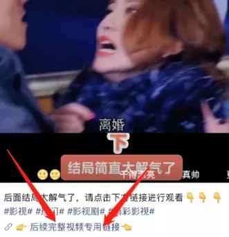 图片[3]-浅谈微信视频号及其变现方法 很多人都在悄悄布局视频号-ww-万源库