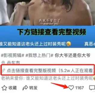 浅谈微信视频号及其变现方法 很多人都在悄悄布局视频号-ww-万源库