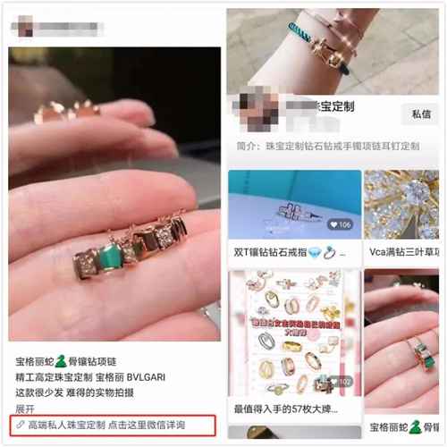 图片[6]-浅谈微信视频号及其变现方法 很多人都在悄悄布局视频号-ww-万源库