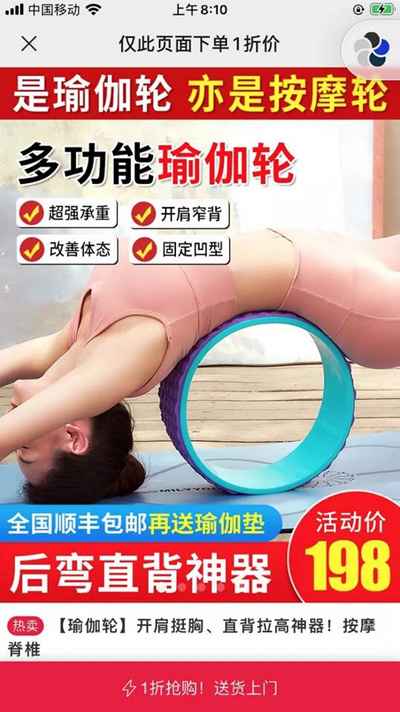 图片[1]-二类电商的粗暴赚钱新玩法 有人月亏30万有人入百万元-ww-万源库