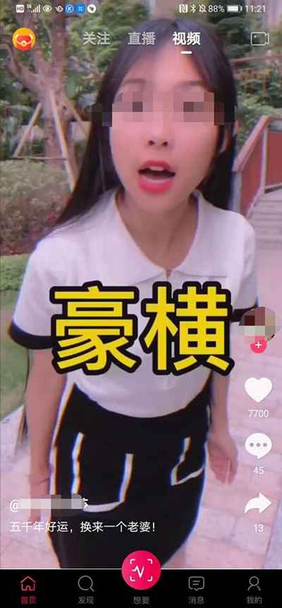 图片[1]-抖淘分手后淘宝也搞起短视频 这一定又是一个赚钱红利期-ww-万源库