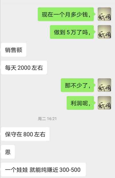图片[1]-网赚经验谈：引流变现的简单循环造就了一个个百万神话-ww-万源库