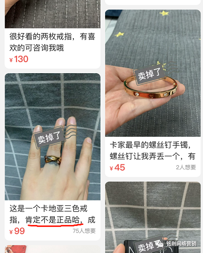 图片[11]-闲鱼淘客5大主流玩法详解 既能引流又能赚钱的简单玩法-ww-万源库