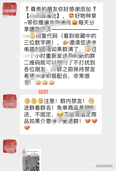 图片[3]-闲鱼淘客5大主流玩法详解 既能引流又能赚钱的简单玩法-ww-万源库