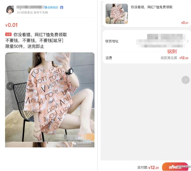 图片[9]-闲鱼淘客5大主流玩法详解 既能引流又能赚钱的简单玩法-ww-万源库