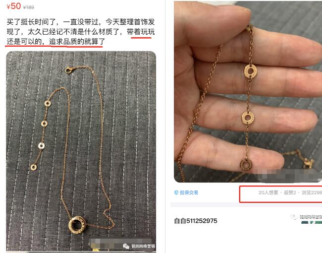 图片[10]-闲鱼淘客5大主流玩法详解 既能引流又能赚钱的简单玩法-ww-万源库