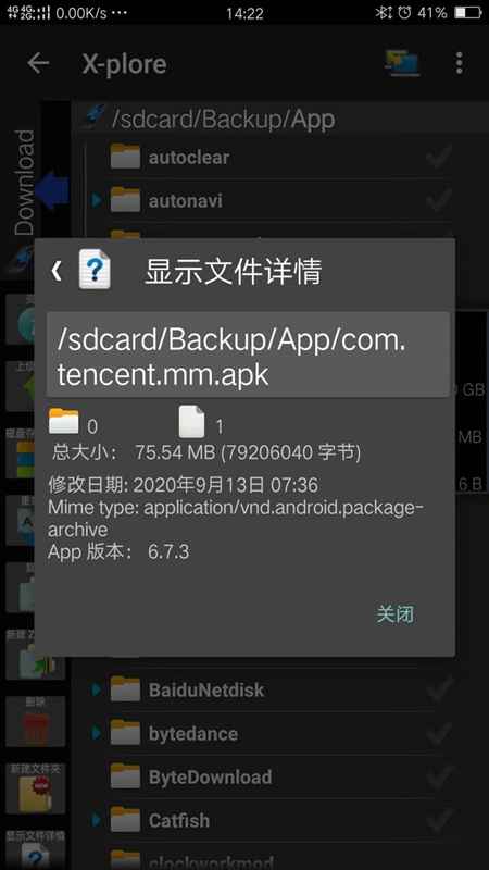 图片[3]-微信朋友圈发送5分钟长视频教程（附带软件 无需ROOT）-ww-万源库