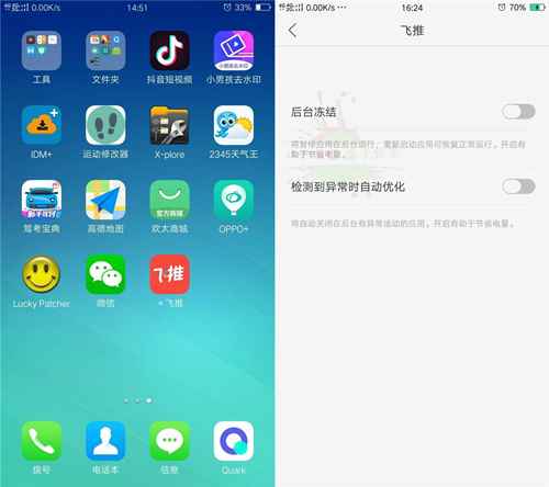 图片[6]-微信朋友圈发送5分钟长视频教程（附带软件 无需ROOT）-ww-万源库
