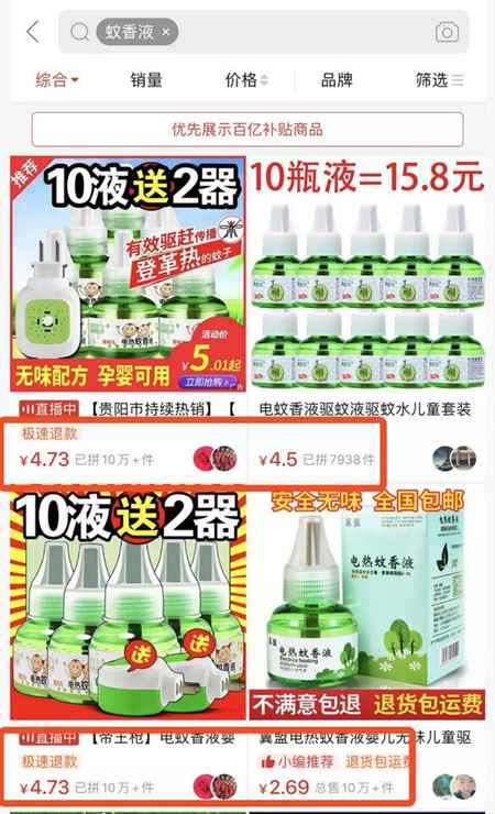 图片[2]-各种特产免费试吃的营销套路 顺丰包邮还能实现年入千万-ww-万源库