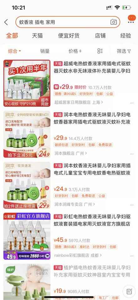 图片[1]-各种特产免费试吃的营销套路 顺丰包邮还能实现年入千万-ww-万源库