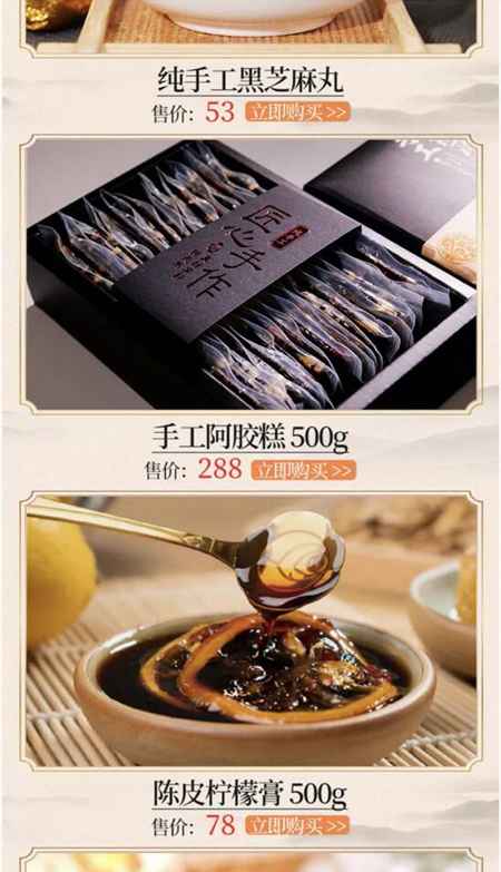 图片[4]-各种特产免费试吃的营销套路 顺丰包邮还能实现年入千万-ww-万源库