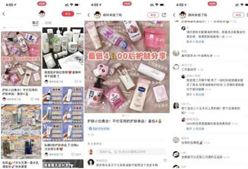 图片[3]-4个步骤教你小红书运营技巧 新手也可以做的赚钱自媒体-ww-万源库