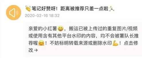 图片[5]-4个步骤教你小红书运营技巧 新手也可以做的赚钱自媒体-ww-万源库