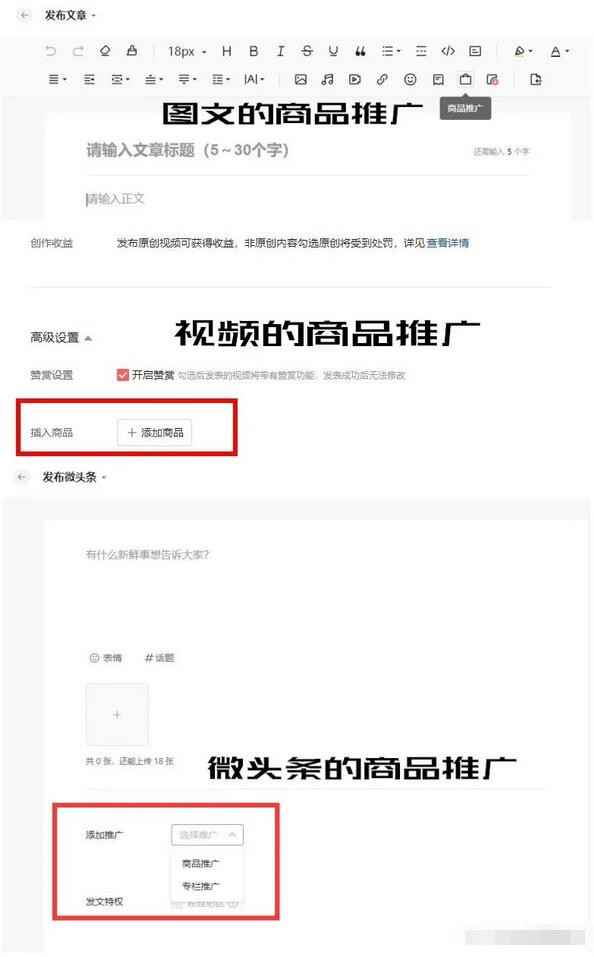 图片[3]-适合新手的5个写作赚钱平台 打造睡后收入帮你摆脱贫穷-ww-万源库