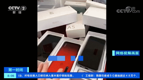 图片[2]-免费送玩法还能做么？直播免费送狂赚40000然后他被抓了-ww-万源库