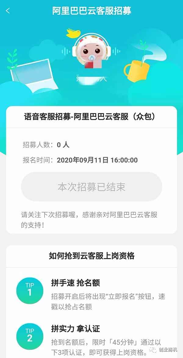 图片[6]-真实靠谱的4个零成本兼职项目 适合新手操作轻松月入3000-ww-万源库