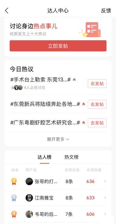 图片[5]-真实靠谱的4个零成本兼职项目 适合新手操作轻松月入3000-ww-万源库