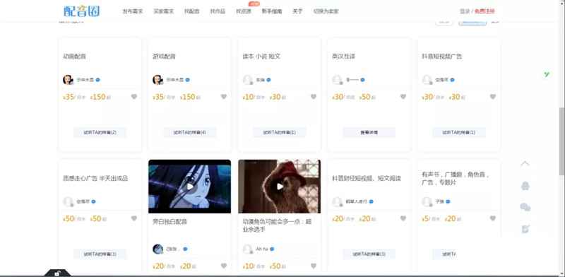 图片[12]-真实靠谱的4个零成本兼职项目 适合新手操作轻松月入3000-ww-万源库