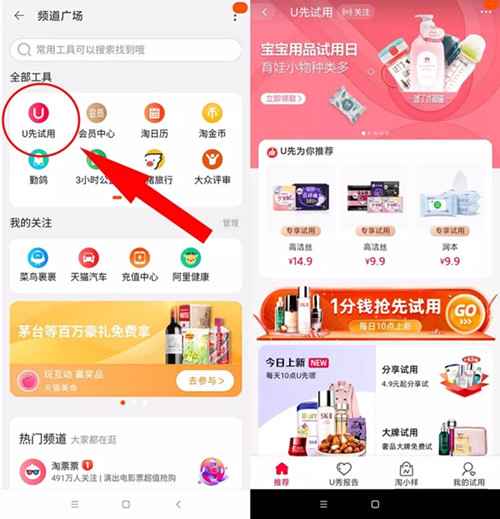 图片[9]-真实靠谱的4个零成本兼职项目 适合新手操作轻松月入3000-ww-万源库
