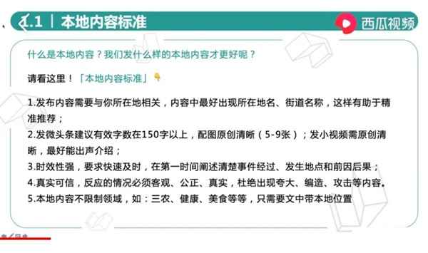 图片[3]-真实靠谱的4个零成本兼职项目 适合新手操作轻松月入3000-ww-万源库
