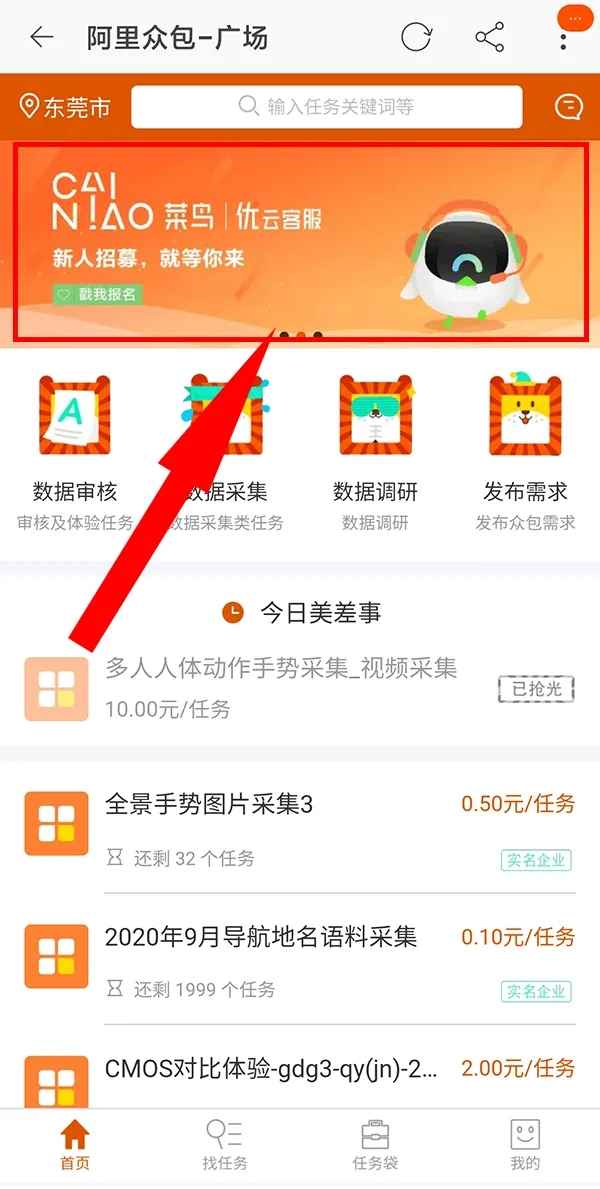 图片[8]-真实靠谱的4个零成本兼职项目 适合新手操作轻松月入3000-ww-万源库