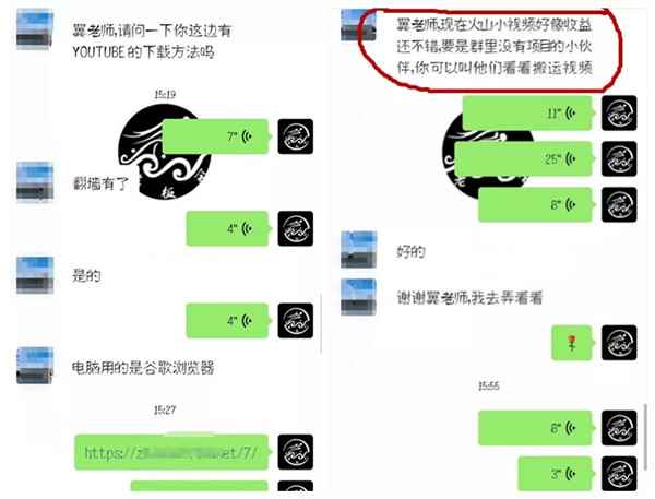 图片[4]-天地万物之盗：一文讲透日增斗金的短视频平台搬运赚钱术-ww-万源库