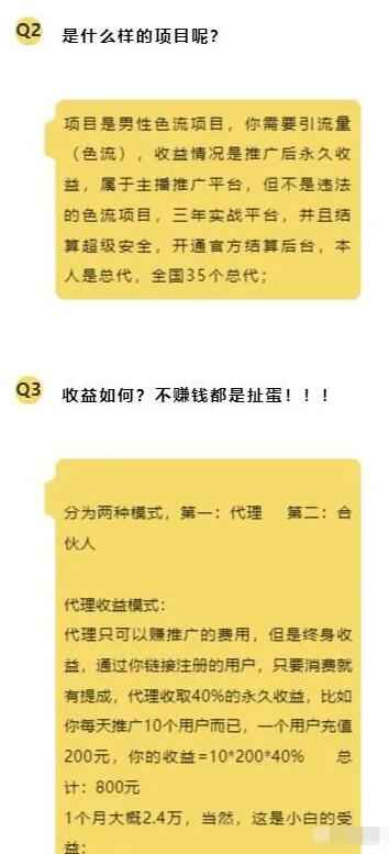 图片[3]-打印 上一主题 下一主题 这些网赚项目是小白喜欢的 无数人前赴后继的才是康庄大道-ww-万源库