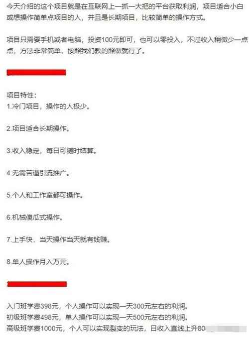 图片[4]-打印 上一主题 下一主题 这些网赚项目是小白喜欢的 无数人前赴后继的才是康庄大道-ww-万源库