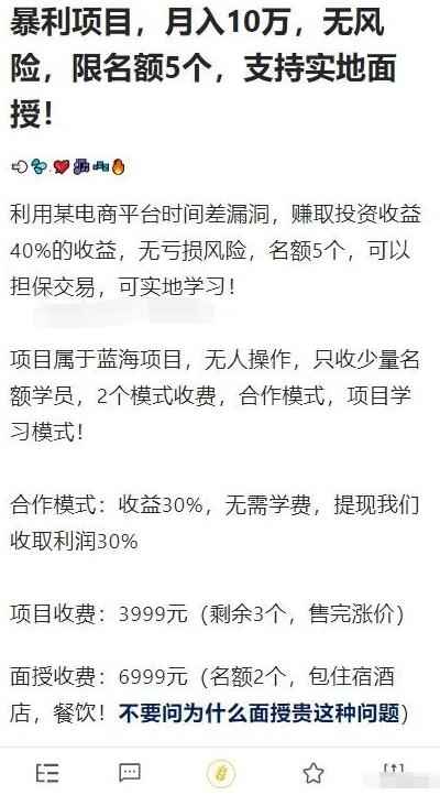 图片[5]-打印 上一主题 下一主题 这些网赚项目是小白喜欢的 无数人前赴后继的才是康庄大道-ww-万源库