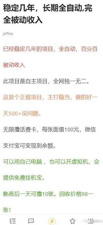 图片[2]-打印 上一主题 下一主题 这些网赚项目是小白喜欢的 无数人前赴后继的才是康庄大道-ww-万源库