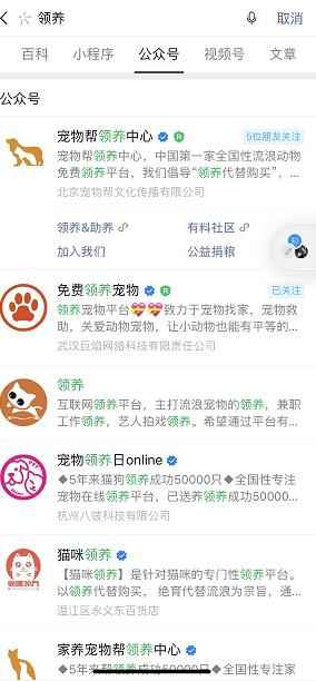 图片[4]-切入宠物市场吃一口暴利蛋糕 小众领域有人轻松年入百万+-ww-万源库