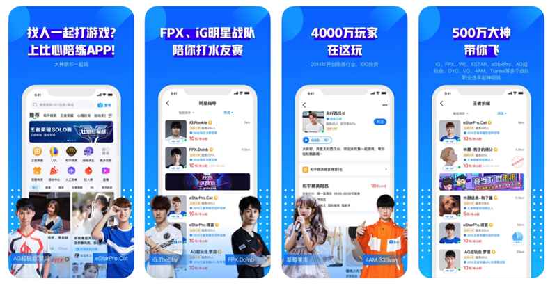 图片[1]-花300万元找人游戏陪玩 电竞陪玩真的是一门好生意吗？-ww-万源库