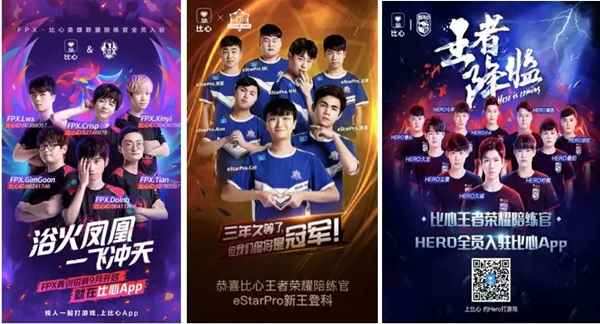 图片[16]-花300万元找人游戏陪玩 电竞陪玩真的是一门好生意吗？-ww-万源库