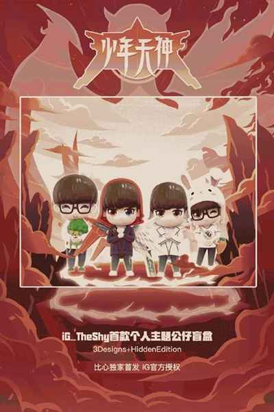 图片[17]-花300万元找人游戏陪玩 电竞陪玩真的是一门好生意吗？-ww-万源库