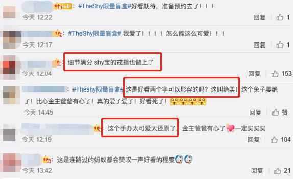 图片[20]-花300万元找人游戏陪玩 电竞陪玩真的是一门好生意吗？-ww-万源库